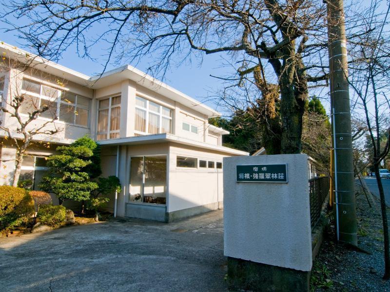Suirinso Hotel Hakone Eksteriør billede